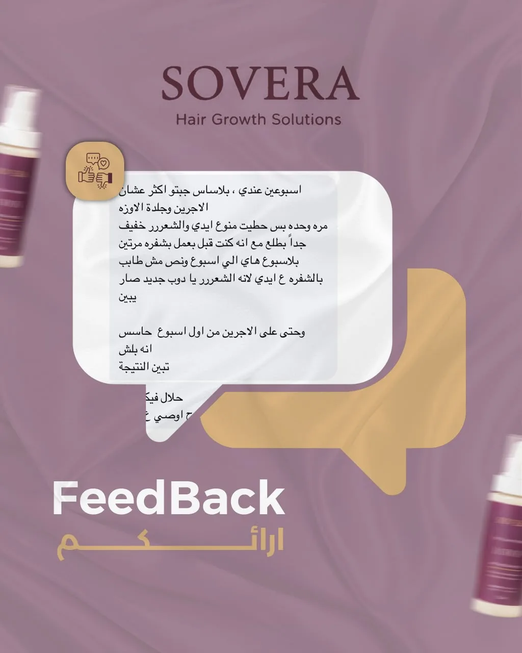Customer Review